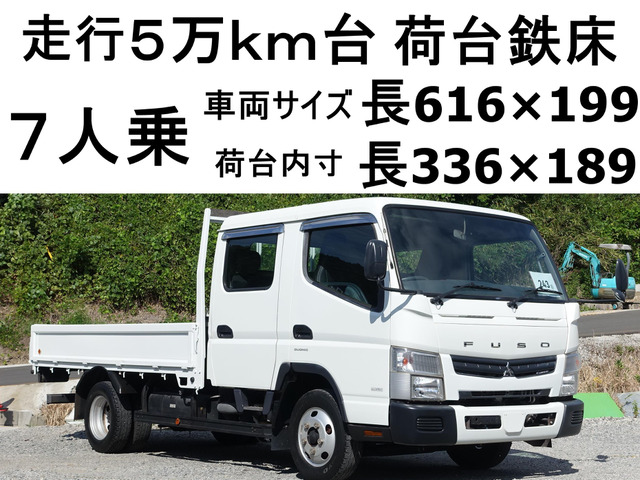 中古車 三菱ふそう キャンター Wキャブダブルキャブ7人乗り積載2tワ の中古車詳細 (58,072km, ホワイト, 静岡県, 259万円) |  中古車情報・中古車検索なら【車選びドットコム（車選び.com）】