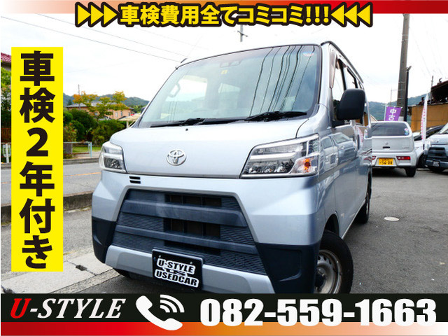 U-STYLEの在庫情報 | 中古車情報・中古車検索なら 【車選びドットコム（車選び.com）】