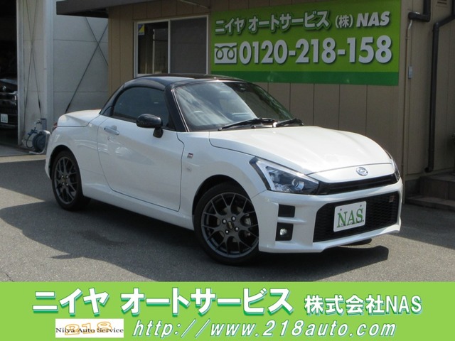 コペン（ダイハツ）の中古車 | 中古車情報・中古車検索なら【車選びドットコム（車選び.com）】