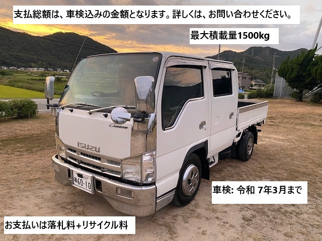 中古車 マツダ タイタン Wキャブ ダブル キャブ の中古車詳細 (205,878km, ホワイト, 兵庫県, 82万円) |  中古車情報・中古車検索なら【車選びドットコム（車選び.com）】