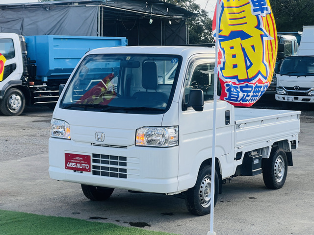 アクティトラック SDX ローン可 MT 2年車検付
