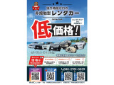 ソリオ 1.2 X レンタル受付可能