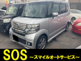 ホンダ N-BOXカスタム