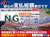 eKワゴン M 社外ナビ ワンセグTV アイドリングストップ 社外アルミ キーレス 記録簿