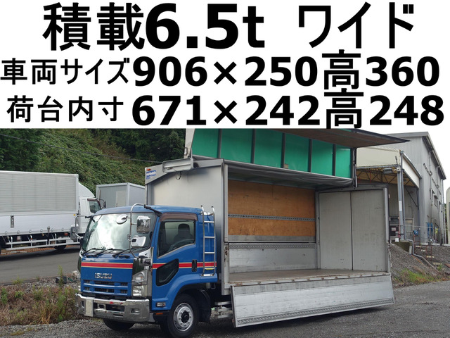 フォワード ウィング 増トンワイド積載6.5tアルミウイングア