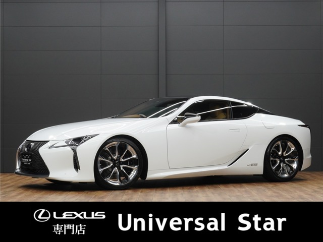 中古車 レクサス LC 500h Lパッケージ 500h Lパッケージ LEXUSセーフティー+/本革/パノラマR/禁煙車 の中古車詳細  (15,000km, パールホワイト, 大阪府, 814万円) | 中古車情報・中古車検索なら【車選びドットコム（車選び.com）】