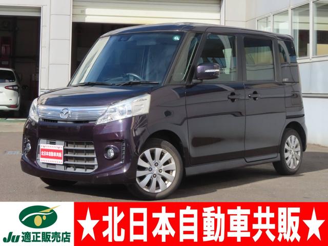 フレアワゴン XS 4WD レーダーブレーキS 衝突軽減ブレーキ