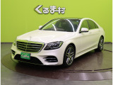 Sクラス S400 【純正ナビTV★本革/サンルーフ】