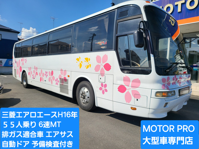 エアロエース  55人乗り NOXPM適合