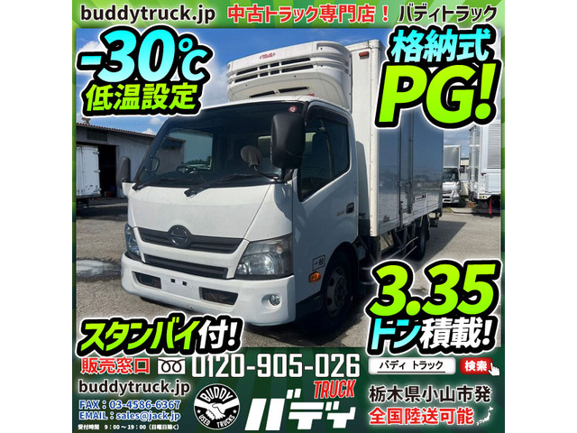 デュトロ 冷蔵冷凍車 格納式パワーゲート 3.35トン積載