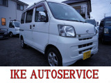 ダイハツ ハイゼットカーゴ