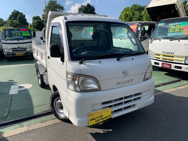 中古車 ダイハツ ハイゼットトラック AC 多目的ダンプ PTO 4WD