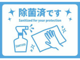当店の車両は安心して乗っていただく為、除菌・抗菌作業を実施しております。
