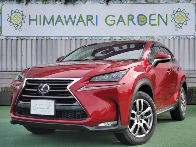 NX 300h Iパッケージ サンルーフ/純ナビ/全方位カメラ/ETC