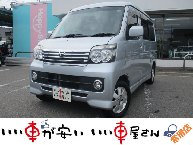 中古車 ダイハツ アトレーワゴン カスタムターボ RS 禁煙☆ナビ☆TV☆CD☆BT☆ETC☆ の中古車詳細 (136,180km, シルバー,  愛知県, 45.6万円) | 中古車情報・中古車検索なら【車選びドットコム（車選び.com）】