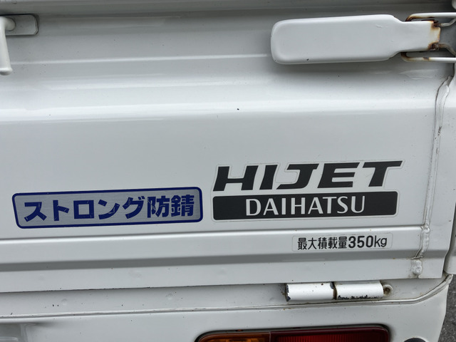 ダイハツ ハイゼットトラック スペシャル 4WD 1年走行距離無制限保証付