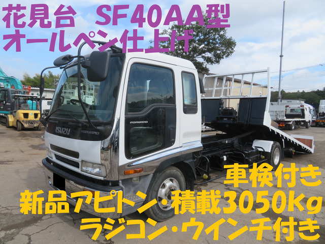 フォワード  オールペン 花見台重機運搬車SF40AA