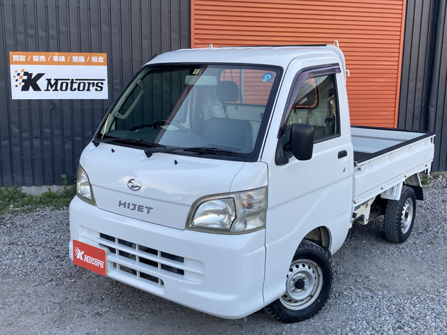 ハイゼットトラック（ダイハツ）の中古車 | 中古車情報・中古車検索なら【車選びドットコム（車選び.com）】