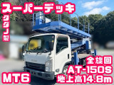 いすゞ エルフ
