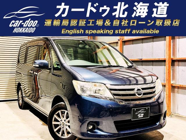 セレナ 2.0 20G 4WD 下廻防錆TVナビBカメETC