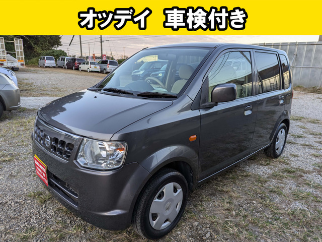 オッティ（日産）の中古車 | 中古車情報・中古車検索なら【車選びドットコム（車選び.com）】