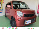 日産 モコ