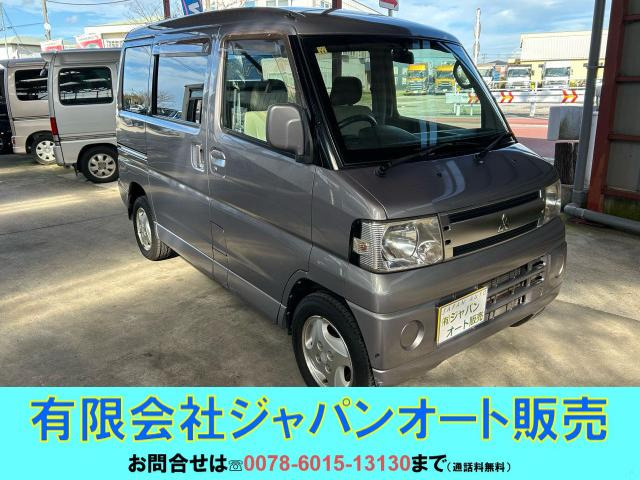 軽バン/軽ワゴン 三菱の中古車 | 中古車情報・中古車検索なら【車選びドットコム（車選び.com）】