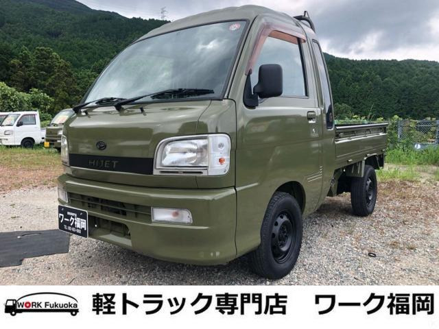 中古車 ダイハツ ハイゼットトラック ジャンボ 4WD ☆軽トラック九州最安値の店☆ の中古車詳細 (129,923km, グリーン, 福岡県,  49万円) | 中古車情報・中古車検索なら【車選びドットコム（車選び.com）】