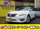 【中古車情報】日産 ティアナ 2.5 XE 自社 ローン 愛知 名古屋 の中古車詳細（走行距離：10.6万km、カラー：パールホワイト、販売地域：愛知県名古屋市中川区八熊）