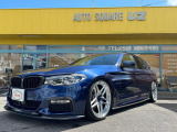 【中古車情報】BMW /その他 BMW  5シリーズ 523iツーリング の中古車詳細（走行距離：3.7万km、カラー：メディテニアン・ブルーM、販売地域：愛知県西尾市中原町）