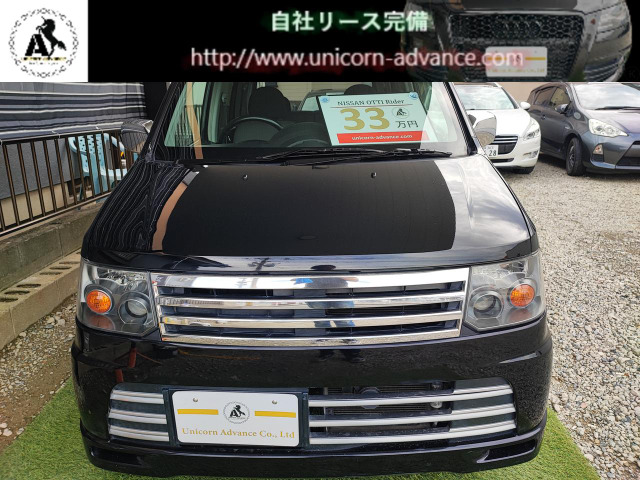 オッティ（日産）の中古車 | 中古車情報・中古車検索なら【車選びドットコム（車選び.com）】