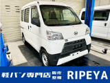 ダイハツ ハイゼットカーゴ