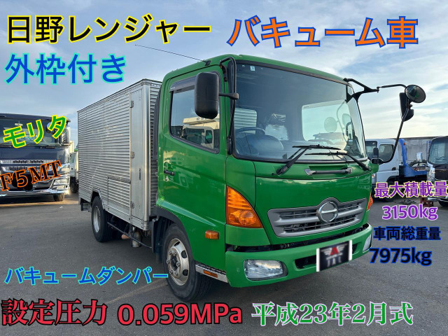 レンジャー  外枠付きバキューカー