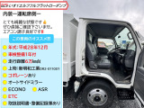 エルフ 3.0 ダンプ フルフラットロー ディーゼル 年式新しめ!走行距離少な目!コボレ...
