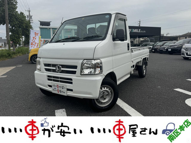 軽トラック ホンダの中古車 | 中古車情報・中古車検索なら【車選びドットコム（車選び.com）】