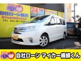 【中古車情報】日産 セレナ 2.0 ハイウェイスター S-HYBRID Vセレクション  の中古車詳細（走行距離：12.2万km、カラー：パールホワイト、販売地域：愛知県名古屋市中川区八熊）