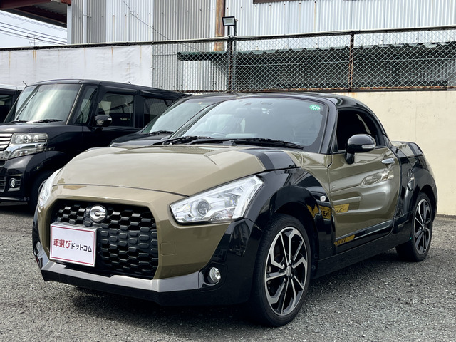 ダイハツ コペン エクスプレイ メモリーナビ フルセグ の中古車詳細