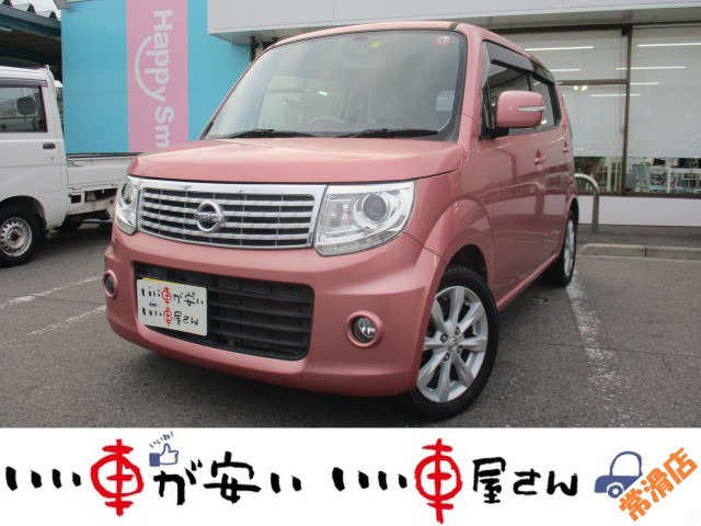 モコ ドルチェ G 禁煙☆ナビ☆TV☆Bカメラ☆スマキー☆
