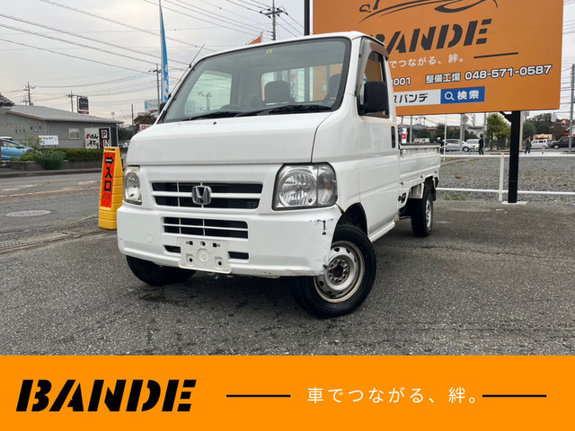 軽トラック ホンダの中古車 | 中古車情報・中古車検索なら【車選びドットコム（車選び.com）】