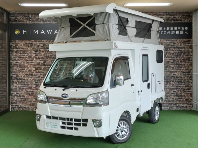 中古車 スバル サンバートラック TB ポップアップルーフ/サブBT/2層ベット の中古車詳細 (18,200km, ホワイト, 京都府,  264.1万円) | 中古車情報・中古車検索なら【車選びドットコム（車選び.com）】