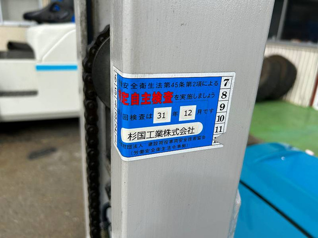 中古車 その他 トヨタL&F ウォーキー 1.5m 900キロ ハンドリフト