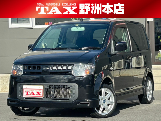 オッティ（日産）の中古車 | 中古車情報・中古車検索なら【車選びドットコム（車選び.com）】