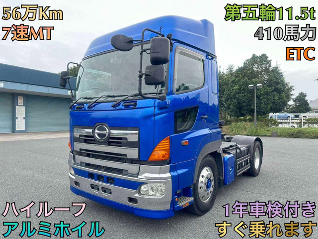 中古車 日野 プロフィア トレーラーヘッド 11.5t 7速MT 1年車検付 ETC の中古車詳細 (565,109km, ホワイト, 千葉県,  286万円) | 中古車情報・中古車検索なら【車選びドットコム（車選び.com）】