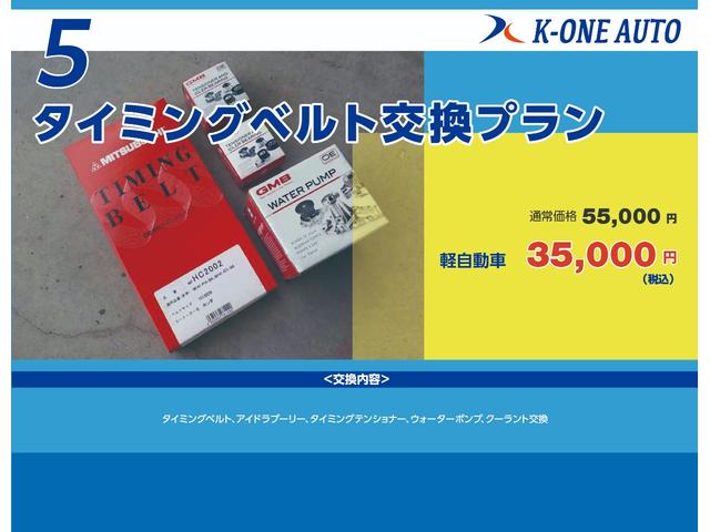 中古車 スバル サンバートラック TB 4WD AT AC PS タイミングベルト の中古車詳細 (108,000km, ベージュ, 群馬県,  43万円) | 中古車情報・中古車検索なら【車選びドットコム（車選び.com）】