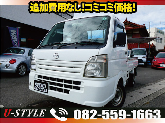 スクラムトラック KC エアコン・パワステ 