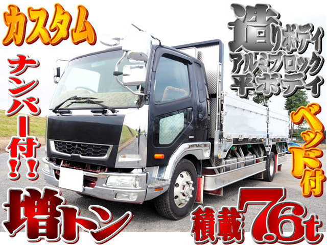 中古車 三菱ふそう ファイター 増トン 造りボディ アルミブロック平 の中古車詳細 (770,013km, ブラック, 栃木県, 352万円) |  中古車情報・中古車検索なら【車選びドットコム（車選び.com）】