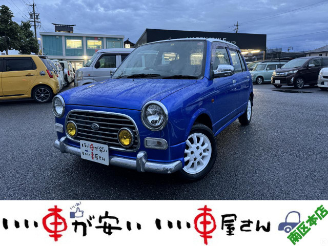 中古車 ダイハツ ミラジーノ ミニライトスペシャル 禁煙☆ナビ☆CD☆キーレス☆Fフォグ の中古車詳細 (93,357km, ブルー, 愛知県,  27.1万円) | 中古車情報・中古車検索なら【車選びドットコム（車選び.com）】