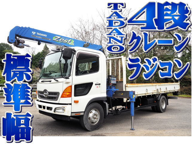 レンジャー クレーン 4段クレーン ラジコン 平ボディ