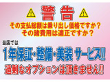 スペイド 1.5 F 4WD 事故無 保証1年 パワスラドア 寒冷地