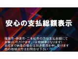 フリード 1.5 G ジャストセレクション ナビTV Bカメラ 両側オートスライド